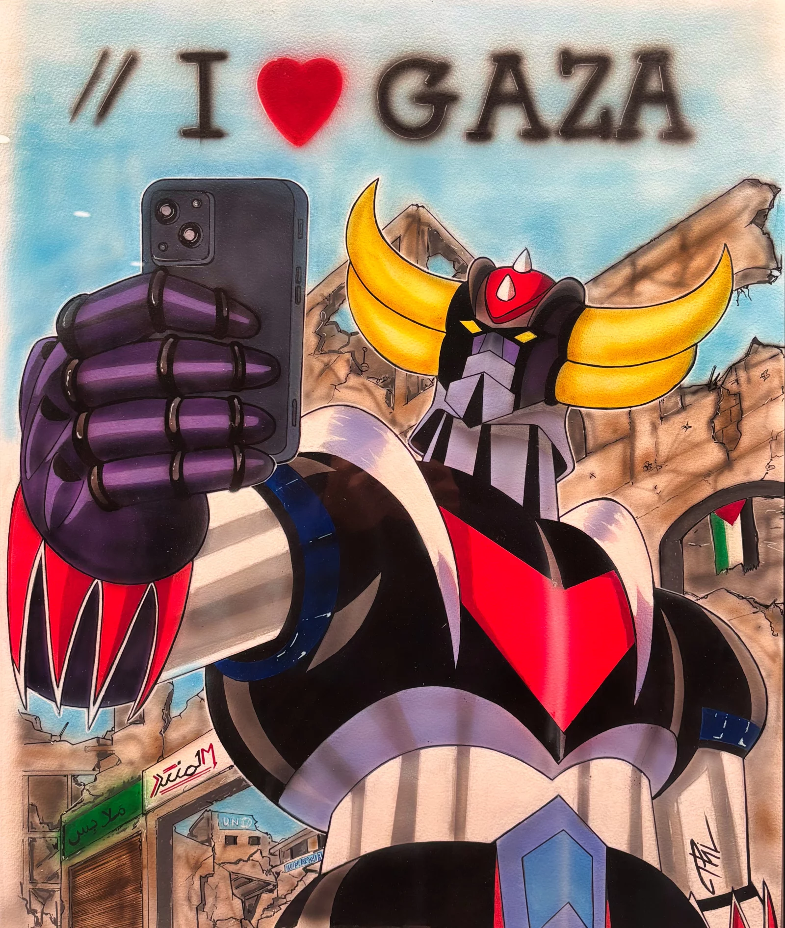 I Love GAZA
